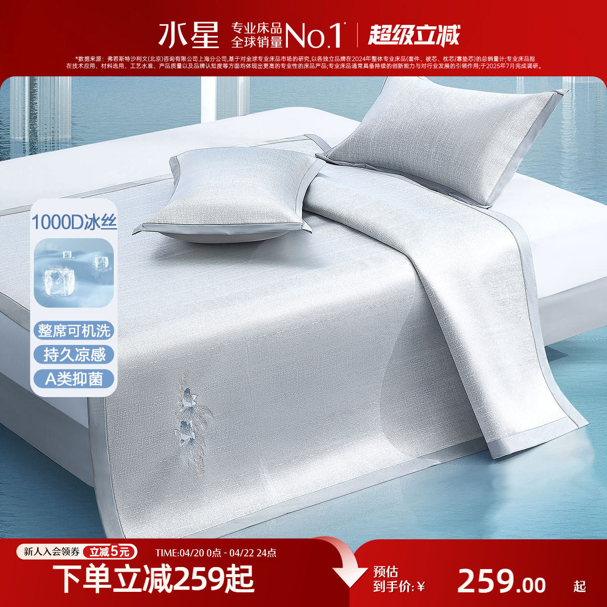 �ۻ��㣺ˮ�Ǽҷ�A���־�1000D�Ứ��˿ϯ��1000D+A���־�+��ˮϴ������ˮ֪���� 150cmx200cm  238.28Ԫ