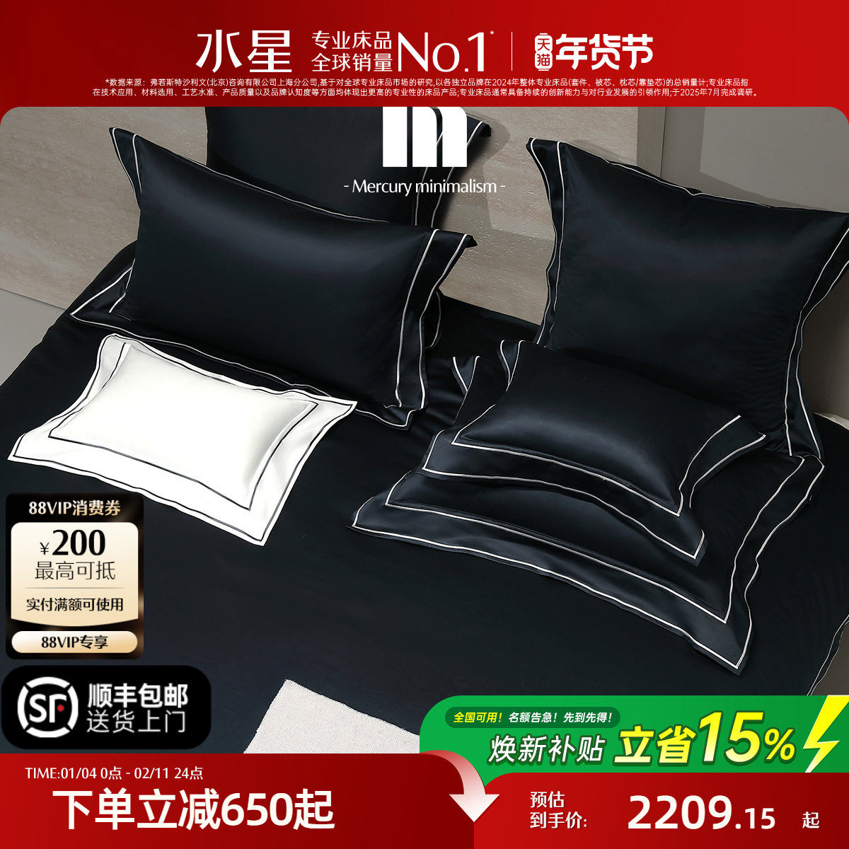 水星家纺140支双股埃及长绒棉四件套裸睡A类高端奢华套件酒店床品,床上用品,床品套件/四件套/多件套,淘宝优惠券,粉丝福利购,淘宝优惠卷