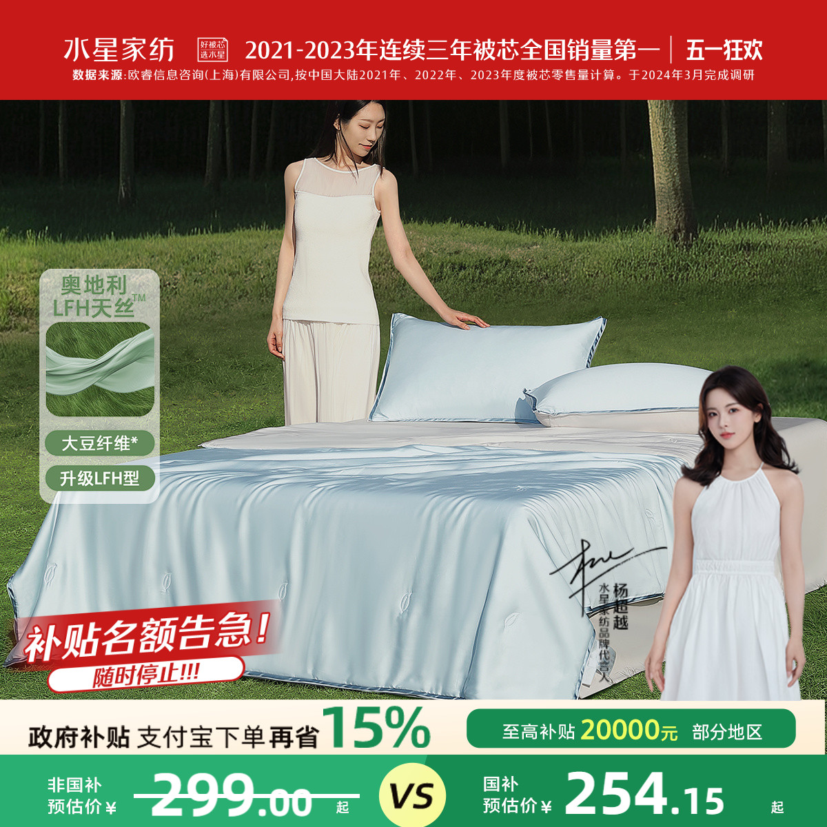 ڲ150cm200cm ı60SLFH˿?+֯+ˮϴ()60SProȻ ˮǼҷ60֧LFH˿?ı299Ԫ