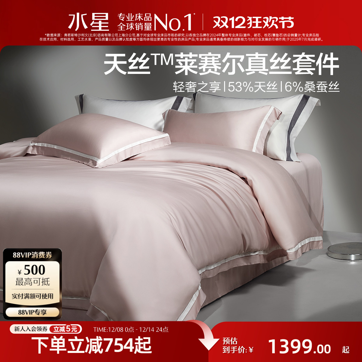 ۻ㣺ˮǼҷ100S˿˿ļݹ׼״Ʒ 1189.15Ԫ()