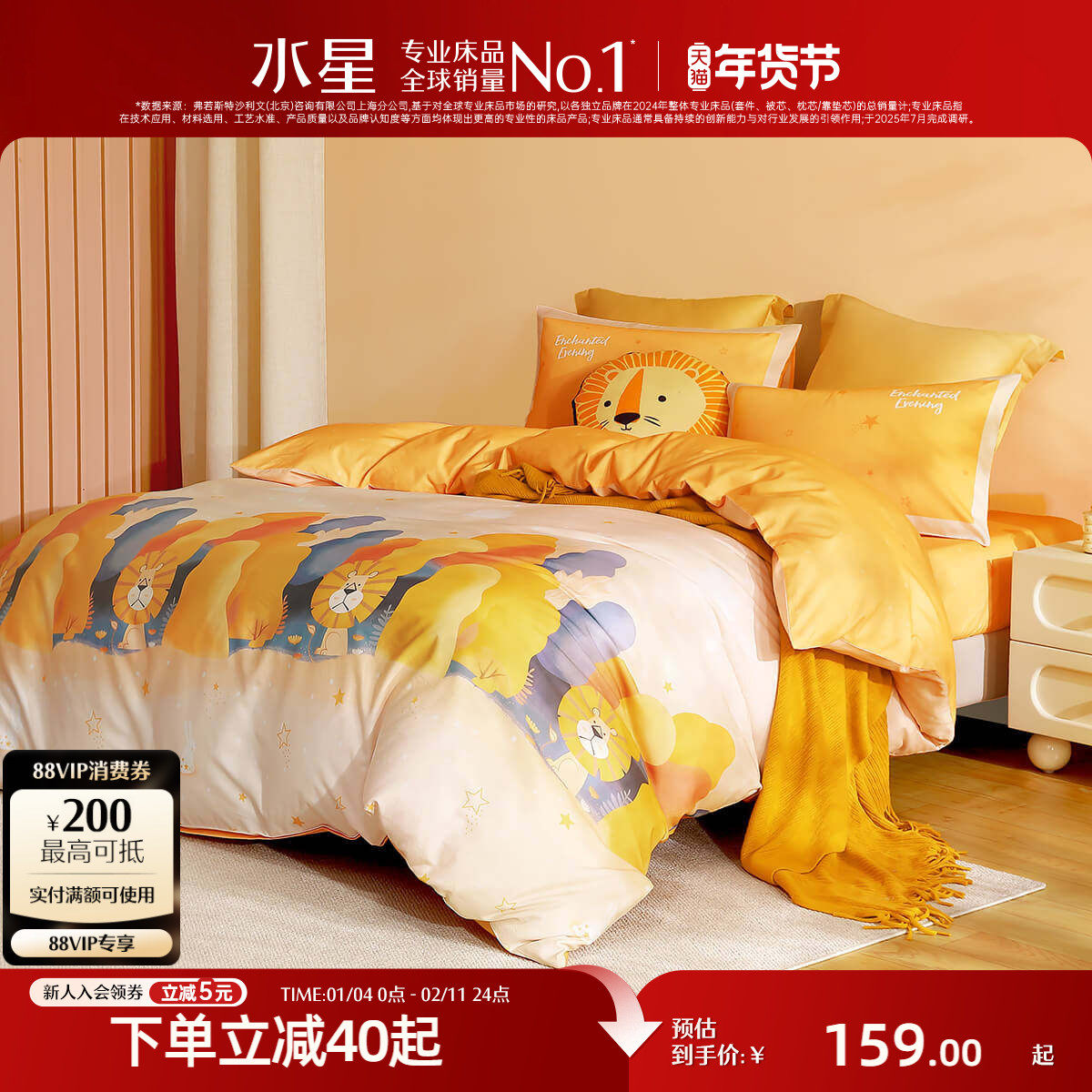 水星家纺儿童全棉磨毛被套单件母婴A类保暖被子罩男童床品,床上用品,被套,淘宝优惠券,粉丝福利购,淘宝优惠卷