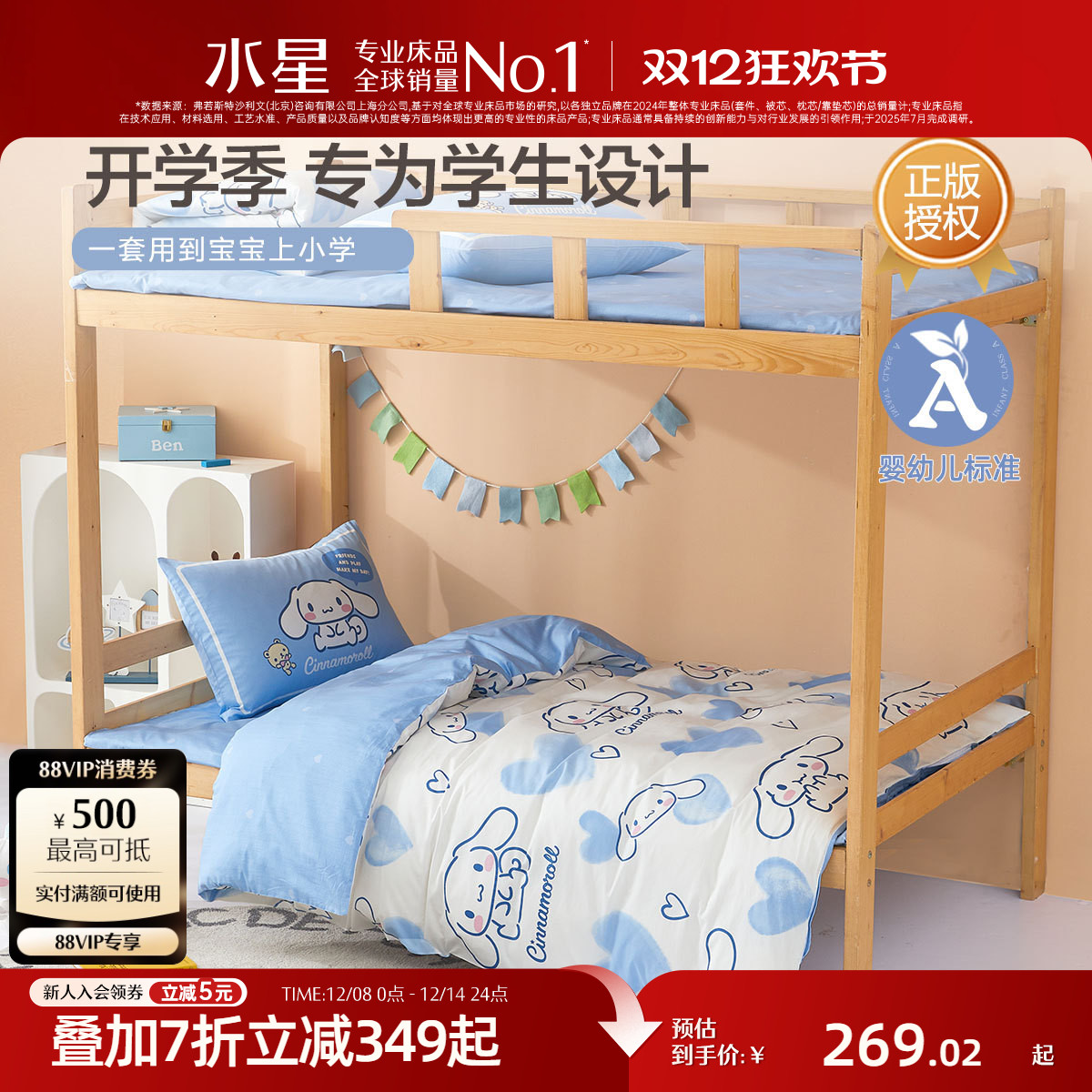 ۻ㣺ˮǼҷѧaȫ޵׼Ҵ