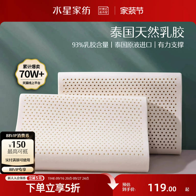 必胜客意大利面5袋 69.4元，必胜客优选西冷牛排10片 139.5元 - 线报酷