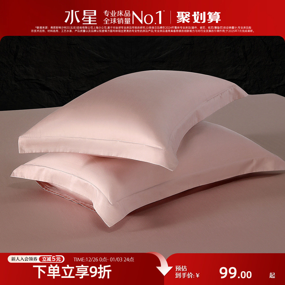 �ۻ��㣺48cmX74cm �����ס�100S������+A���׼+���й��ա�������˹��ϼ ˮ�Ǽҷ�A��100֧�����޶����� 84.15Ԫ(������)