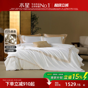 水星家纺120支长绒棉双宫茧桑蚕丝二合一子母被A类轻奢春秋被芯