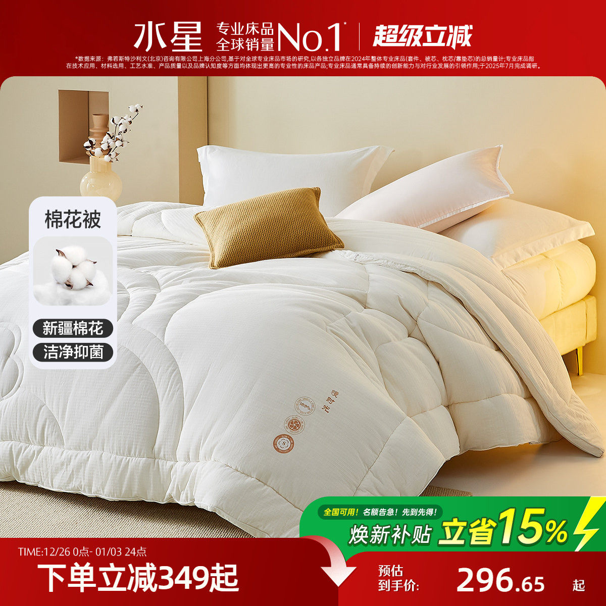 ˮ�Ǽҷı����޻��Ӻ�о������ů�������ﱻ���ļ�����Ʒ 296.65Ԫ(������)