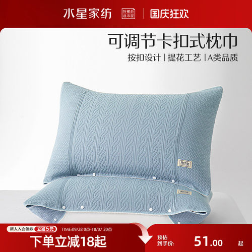 水星家纺家用床品23年新品