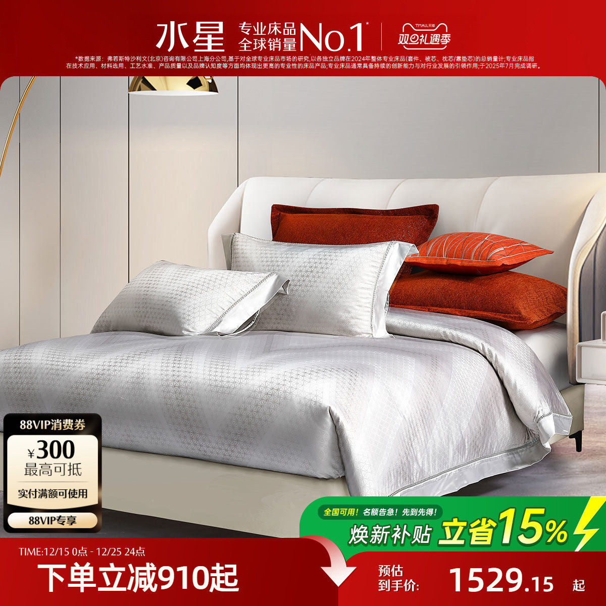 �ۻ��㣺ˮ�Ǽҷ��Ứ�ļ���100S�������׼�ɫ֯��������AB˫�洲����Ʒ ����1.8�״����������220*240cm��о �ݡ������� 1699.15Ԫ(������)