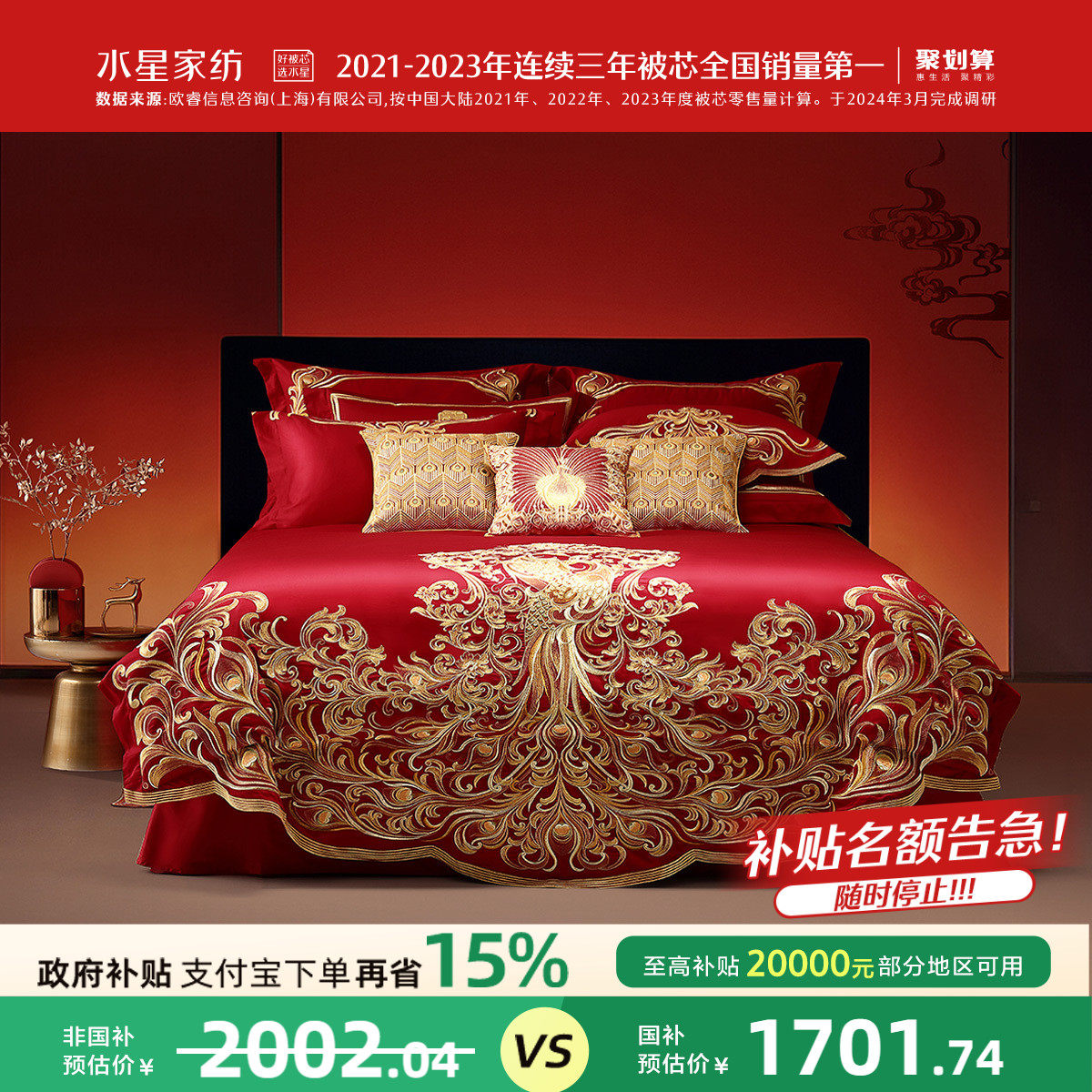 �ۻ��㣺1.5�״�������200*230cm��о ʮ���ס�60S������+����֯��+���´��塿���С�ȸ���� ˮ�Ǽҷĳ����޹��л���ʮ����