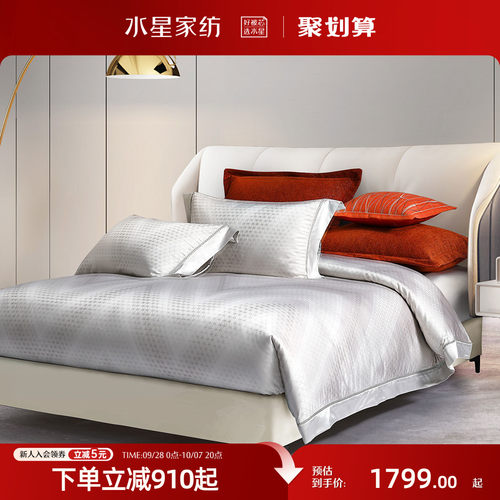 水星家纺提花四件套100S长绒棉