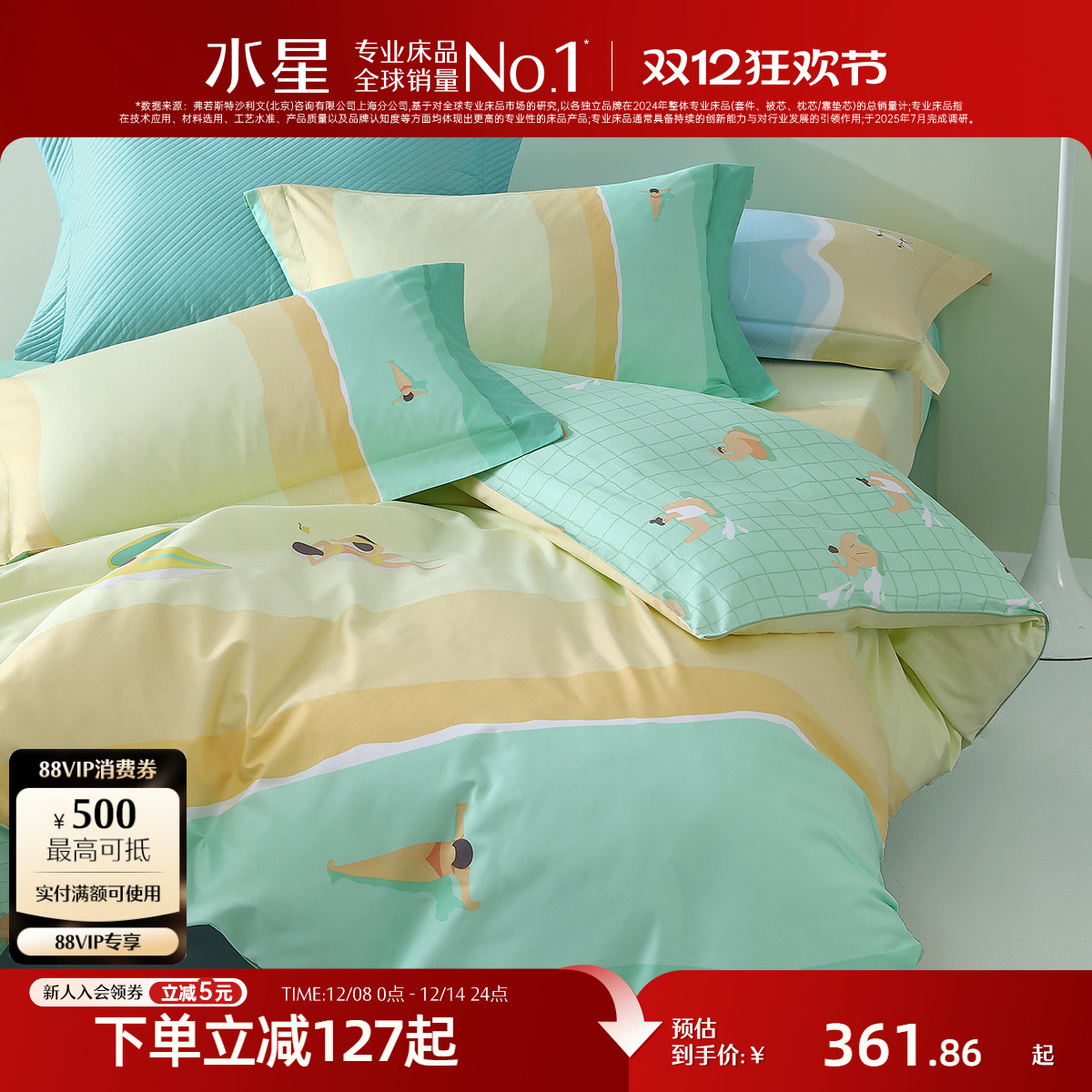 ۻ㣺ˮǼҷȫļ100޴ұѧ׼ļƷ 307.58Ԫ()