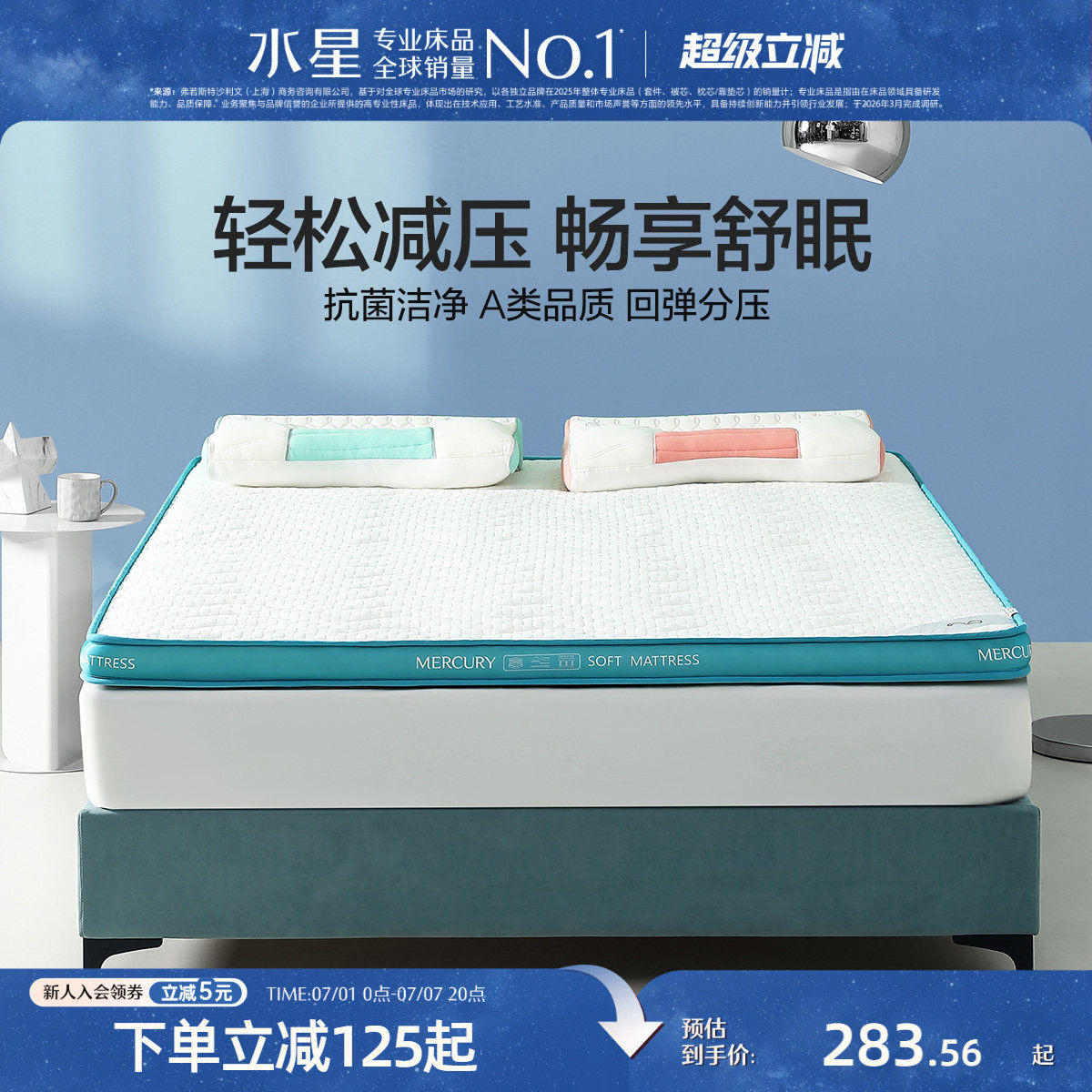 水星家纺A类床垫软垫家用抗菌垫子可折叠宿舍单人床褥子易收纳 - 实物图