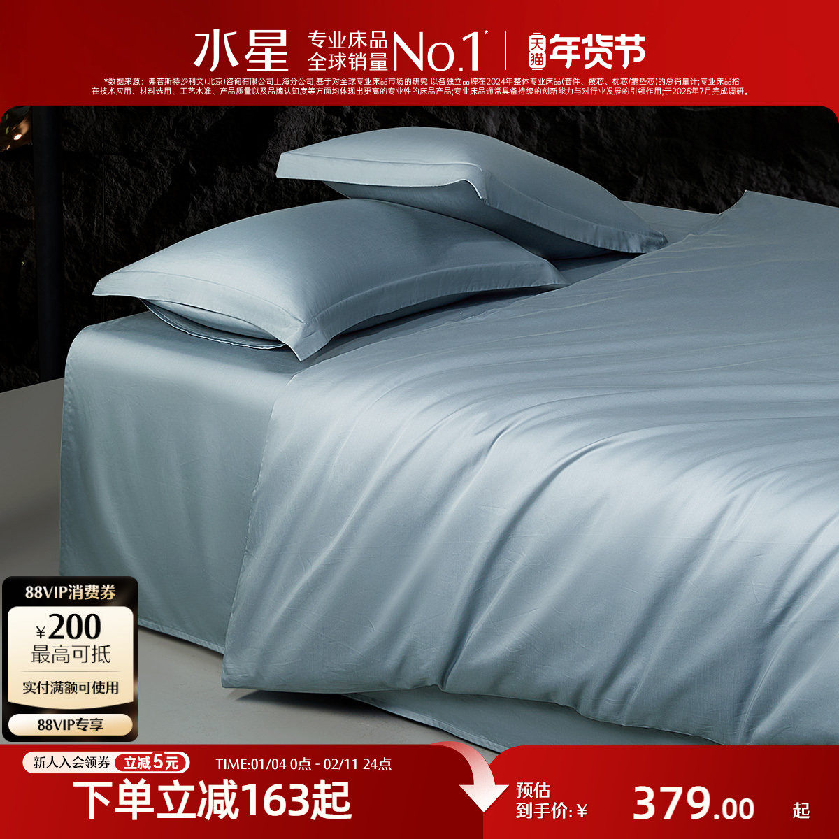 水星家纺100支长绒棉贡缎被套单件裸睡A类被罩全棉轻奢床品,床上用品,被套,淘宝优惠券,粉丝福利购,淘宝优惠卷