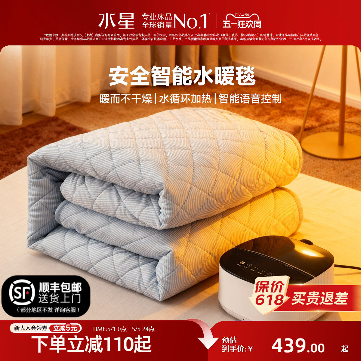ˮ�Ǽҷ�ˮů̺����̺���ܵ��°�ȫ����ˮѭ����ů�����Ӵ�Ʒ ����˫�˿�ĵ�ģʽ+ˮ�����+���ܷ�����150cm��180cm 417.04Ԫ