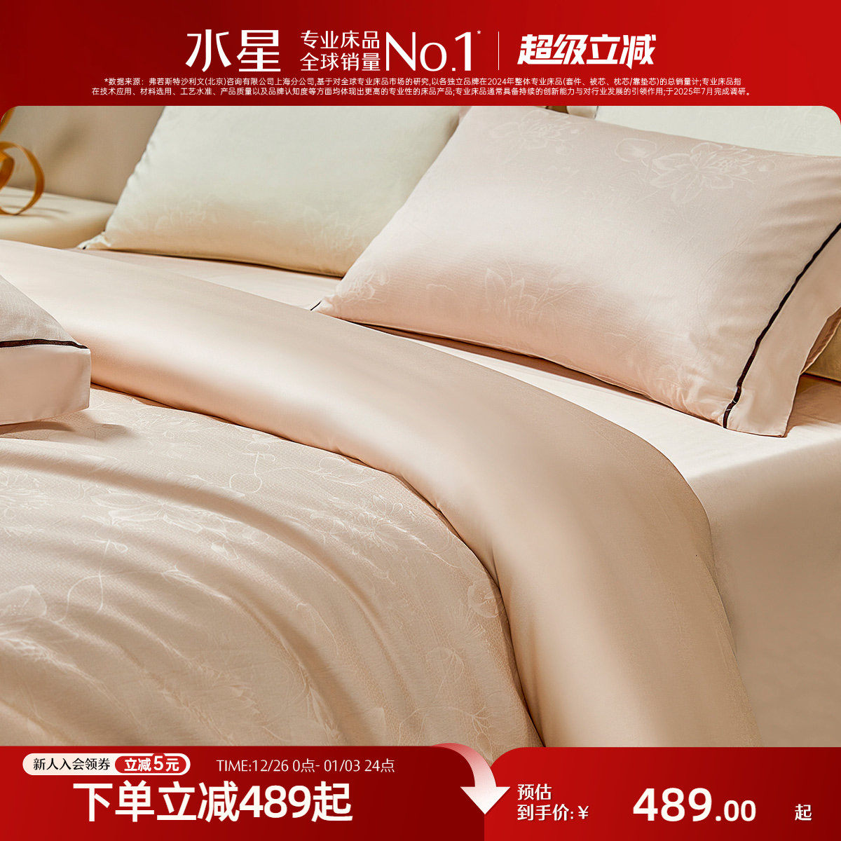 �ۻ��㣺ˮ�Ǽҷ�60S�������ļ��״��Ứ�����׼�����˫�˴������״�Ʒ 415.65Ԫ(������)