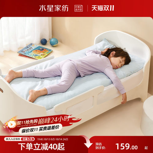 水星家纺低敏幼儿园长绒棉床褥套