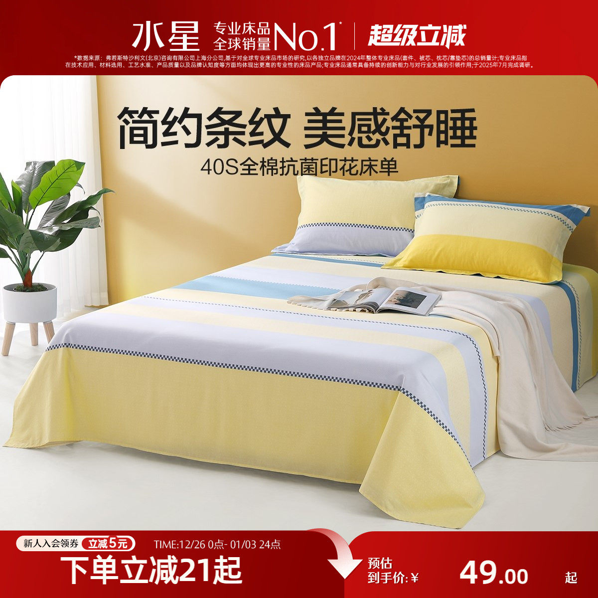 �ۻ��㣺ˮ�ǼҷĴ��޴�������100ȫ�޼Ӻ�ѧ�����ᵥ��˫��ins�类������ 41.65Ԫ(������)