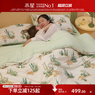 四件套A类抑菌卡通儿童套件吸湿速干床品 水星家纺60支长绒棉三