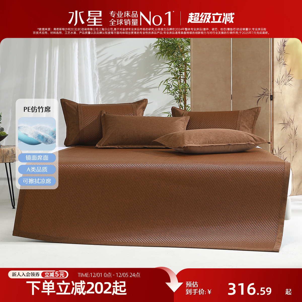 ۻ㣺ˮǼҷϯAϯļÿ۵ˮϴϯ˫˴Ʒ269.1Ԫ()