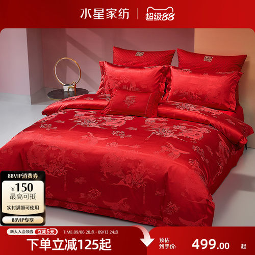 水星家纺新中式婚庆提花四件套