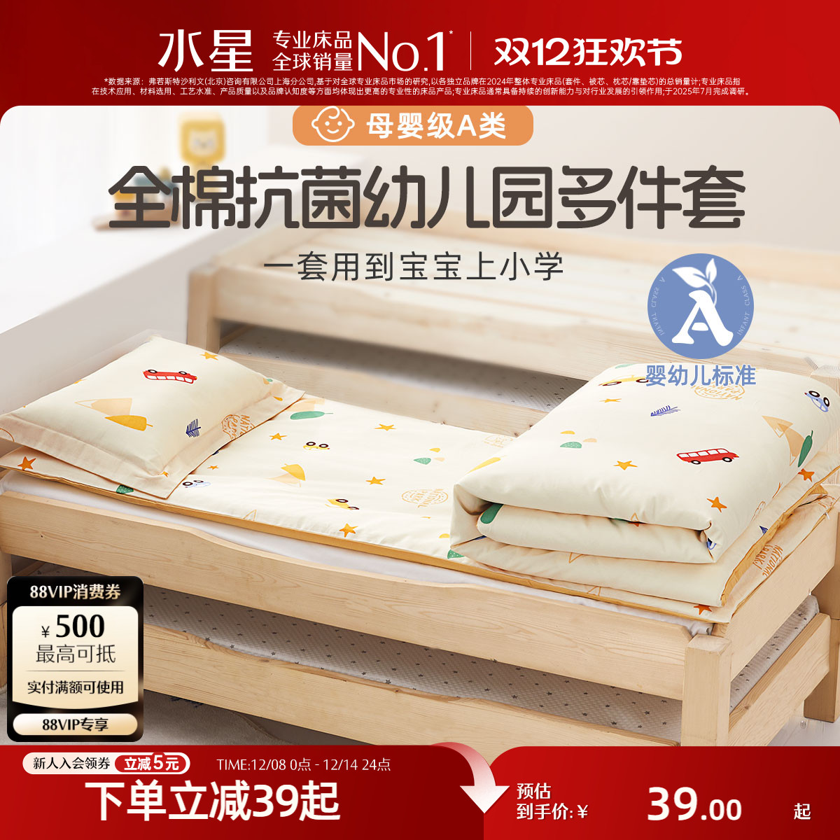 ۻ㣺ˮǼҷ׶԰׶׵ִױӴͷ 33.15Ԫ()