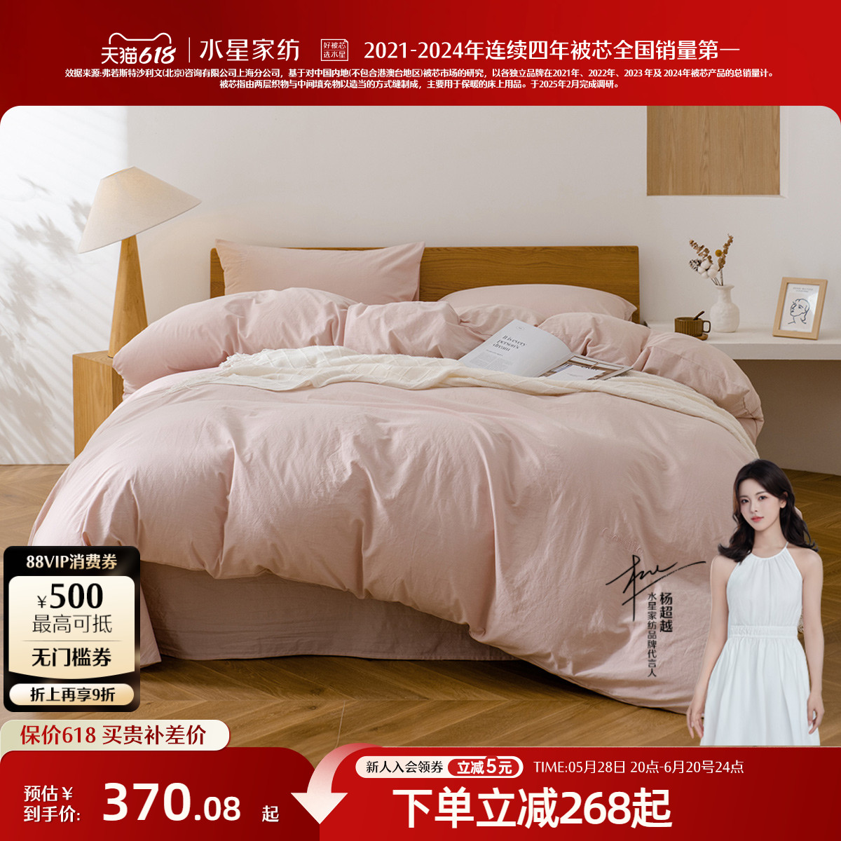 水星家纺全棉水洗棉套件纯棉四件套简约床单被套宿舍床品
