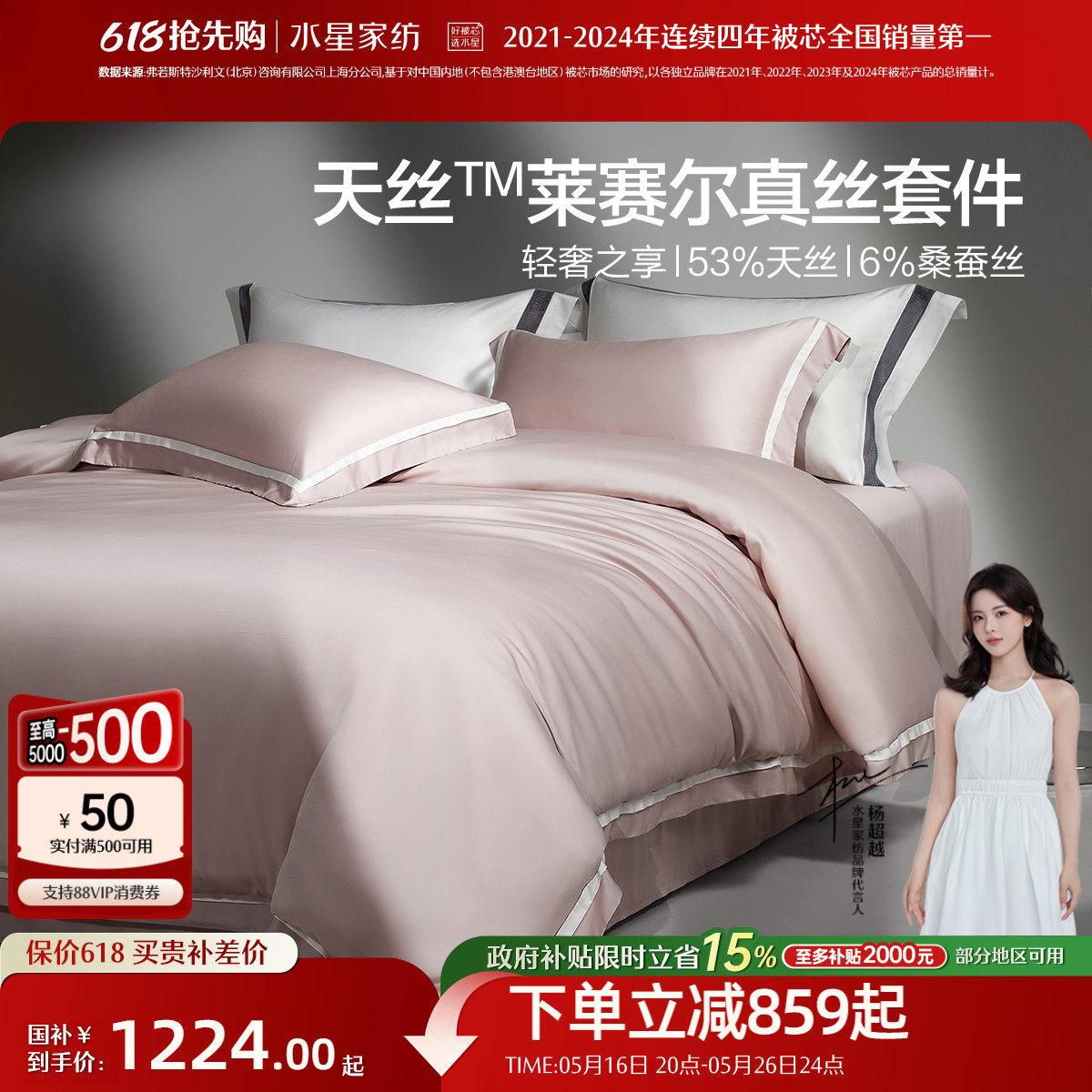 ˮ�Ǽҷ�100S��˿��������˿�ļ������ݹ����׼����״���������Ʒ