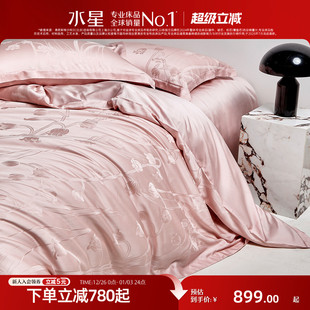 水星家纺莱赛尔提花四件套100支超细旦天丝™套件轻奢床品25新品