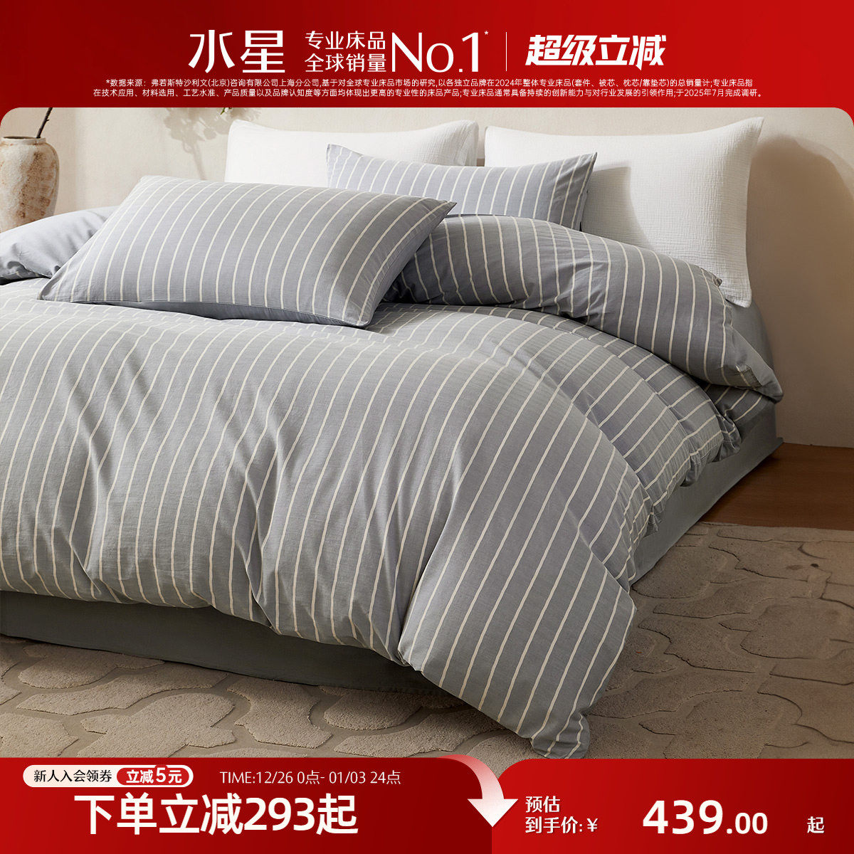 �ۻ��㣺ˮ�Ǽҷ�ˮϴ���ļ���ȫ�޴����׼��������״��ұ��ִ�Ʒ��Լ�� 398.65Ԫ(������)