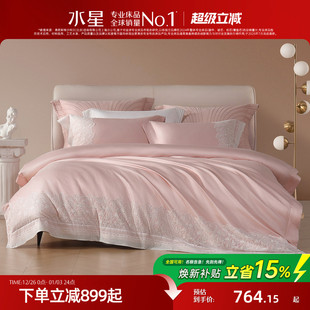 水星家纺100支双股长绒棉婚庆四件套结婚全棉套件轻奢提花床品