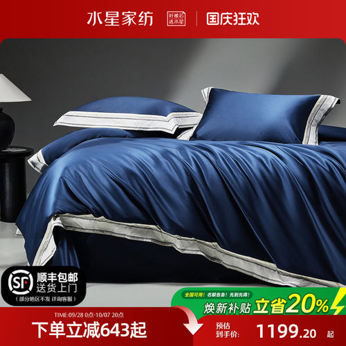 水星家纺140S双股匹马棉四件套