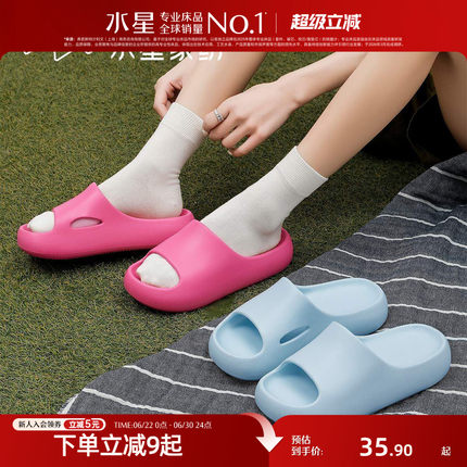 水星家纺凉鞋室内家居情侣拖鞋厚底男女夏季家用软底鞋子防滑外穿