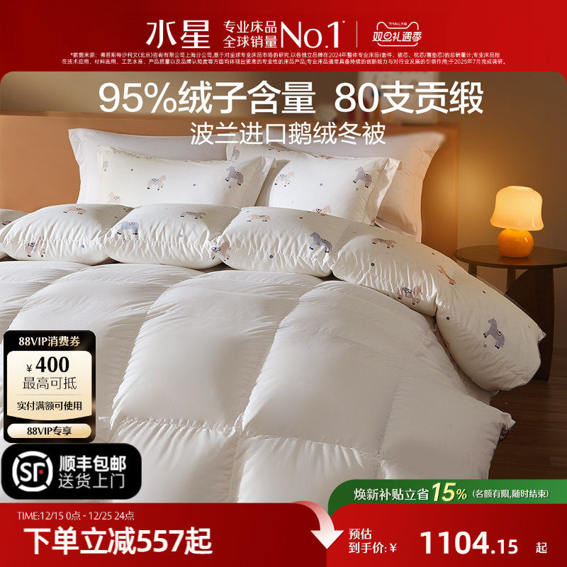 �ۻ��㣺120cm��150cm �ļ�������������95�׶���+80S�����޹�������+ĸӤA�ࡿ ˮ�ǼҷĶ�ͯ���ڰ׶��޿�������934.15Ԫ(������)