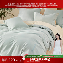 水星家纺A类全棉水洗棉四件套纯棉素色简约套件家用被套床单床品