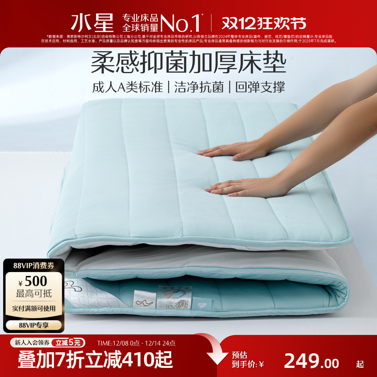 ۻ㣺ˮǼҷA࿹Ӻ񴲵ⷿ۵Ӽõ˫˴촲Ʒ 211.65Ԫ()