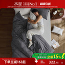 水星家纺水洗棉四件套全棉套件简约学生宿舍床单被套床品25新品