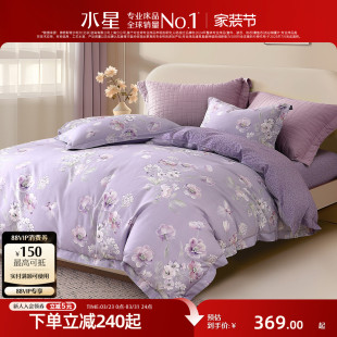 水星家纺全棉四件套花卉印花套件纯棉被套床单家用双人床品