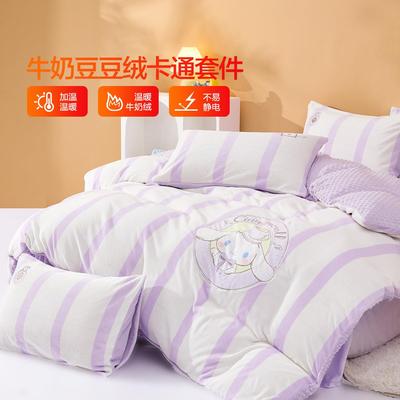 水星家纺官方品牌店正品暖绒四件套牛奶绒套件A类儿童卡通大耳狗