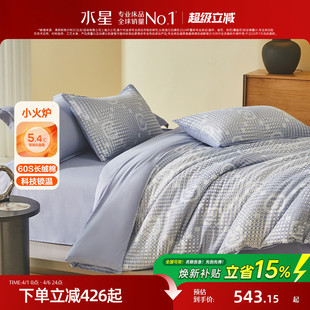 水星家纺60S长绒棉四件套轻奢全棉磨毛保暖套件纯棉被套床单被罩