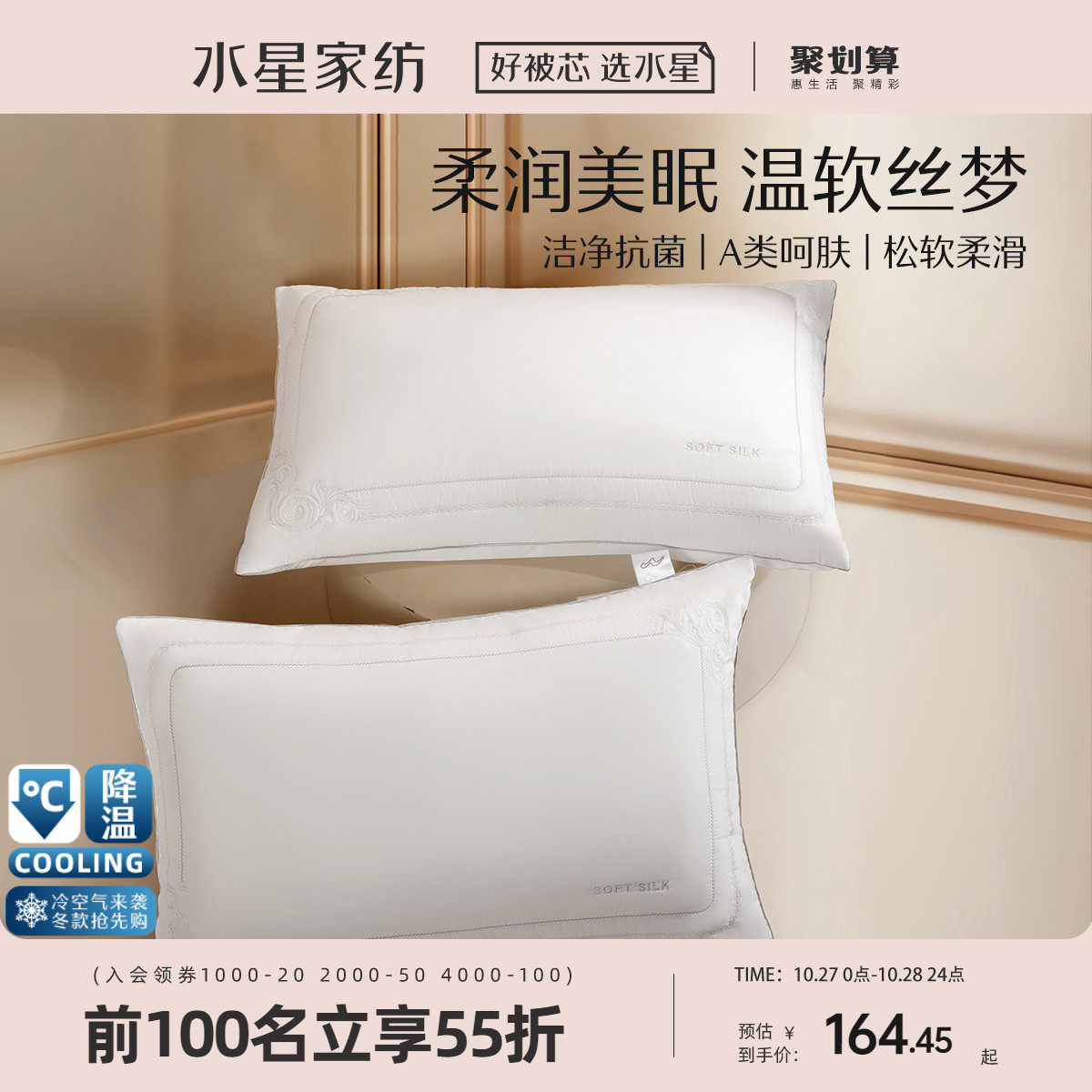 水星家纺蚕丝枕头一对A类抗菌家用双人枕头芯帮助睡眠23年新品怎么看?