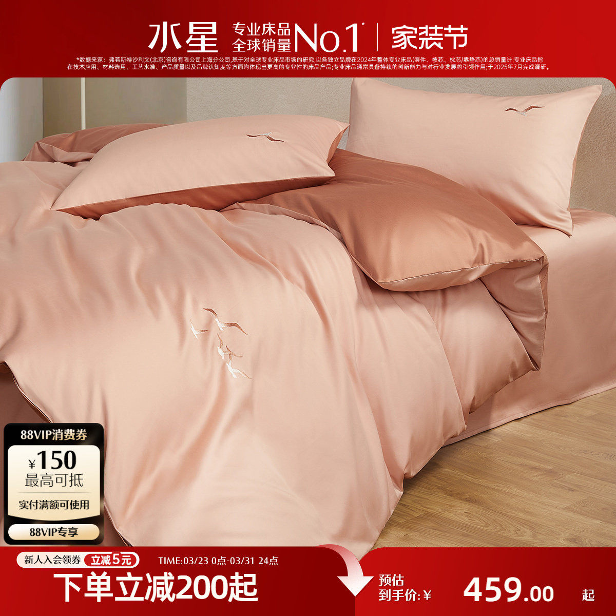 水星家纺四件套60支长绒棉裸睡A类抑菌套件贡缎轻奢被套床单家用