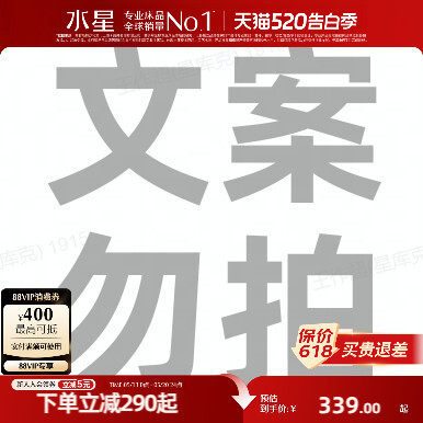 水星家纺60支长绒棉床上四件套轻奢全棉套件纯棉被套床单家用床品