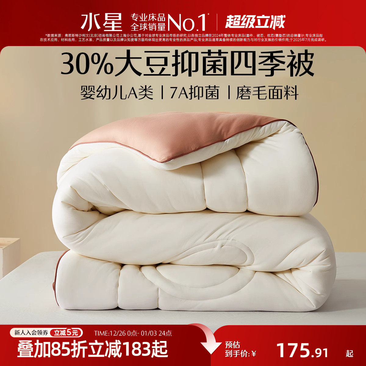 ˮ�Ǽҷı���ĸӤA�ౣůĥë�����־��ļ�����ѧ�����ᴺ�ﱻ 149.52Ԫ(������)