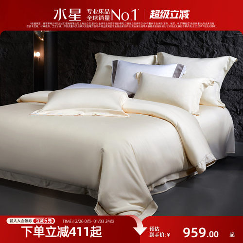 水星家纺100支长绒棉贡缎四件套