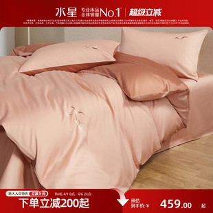 水星家纺四件套60支长绒棉裸睡A类抑菌套件贡缎轻奢被套床单家用