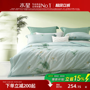 水星家纺全棉四件套100%纯棉套件简约床单被套夏季 家用床上用品