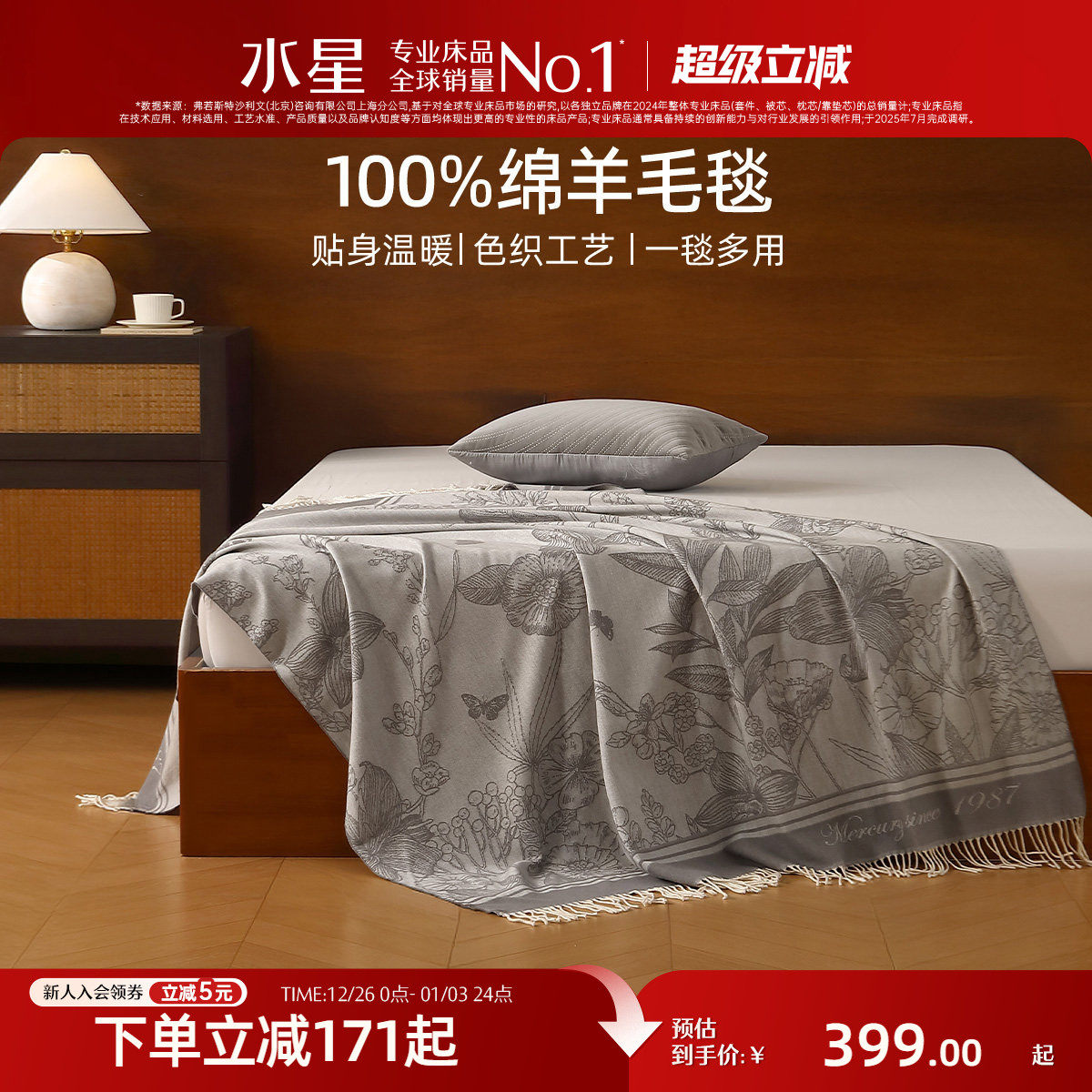 �ۻ��㣺ˮ�Ǽҷ���ë̺��ůë̺�칫������̺��ɳ����̺���˿յ�̺�Ӵ�Ʒ 339.15Ԫ(������)