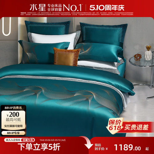 水星家纺100s长绒棉四件套