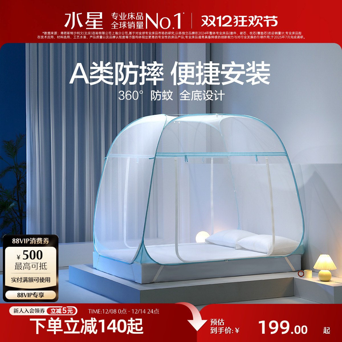 ۻ㣺ˮǼҷAɹŰ÷ˤִռⰲװ 169.15Ԫ()