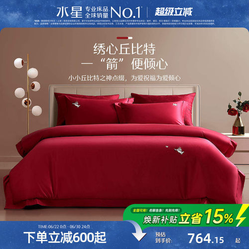 水星家纺100S长绒棉婚庆四件套